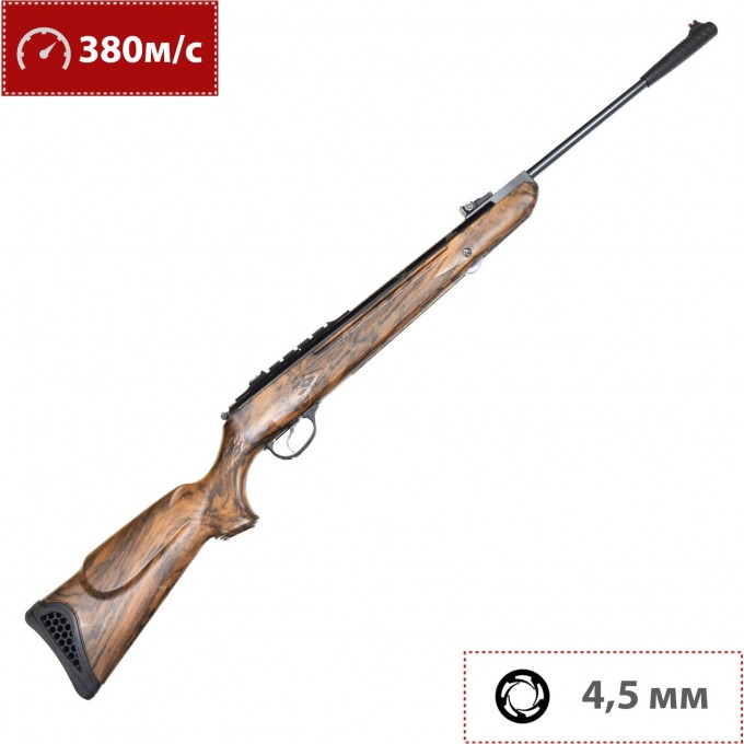 Пневматическая винтовка HATSAN 125 MW 4,5 мм (пластик, 3 Дж) 125MW