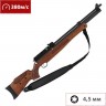 Пневматическая винтовка HATSAN 4,5 мм (дерево, 7,5 Дж) BT 65 RB Wood