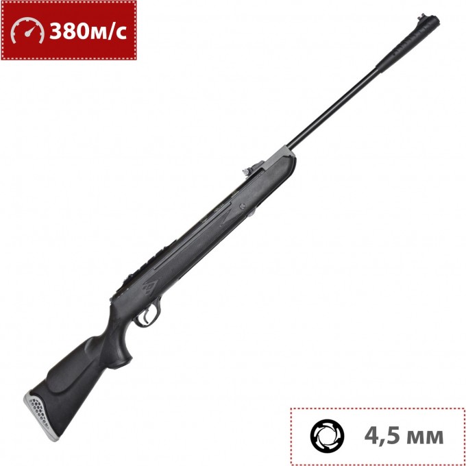 Пневматическая винтовка HATSAN 4,5 мм (пластик, 7,5 Дж) 125 VORTEX