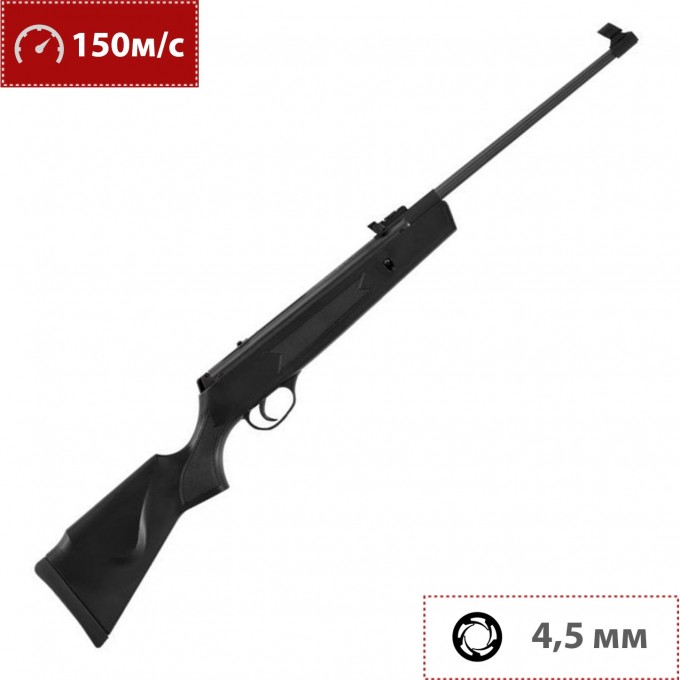Пневматическая винтовка HATSAN 4,5 мм (пластик, 7,5 Дж) Striker Junior
