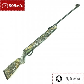 Пневматическая винтовка HATSAN 70 CAMO TR 4,5 мм (пластик, 7,5 Дж)