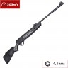 Пневматическая винтовка HATSAN STRIKER 1000S 4,5 мм (пластик, 3 Дж) 00235260