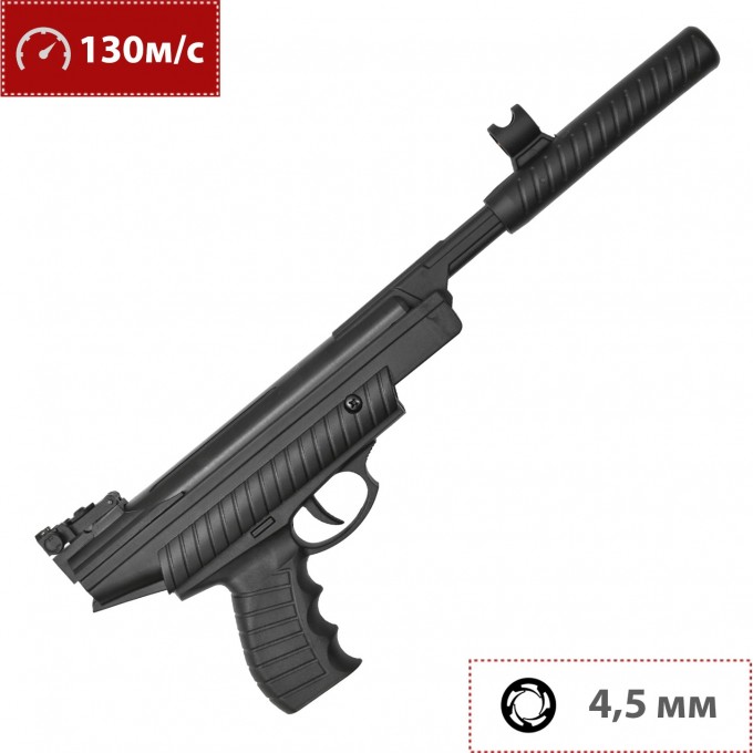 Пневматический пистолет HATSAN MOD 25 4,5 мм (3 Дж) 180513